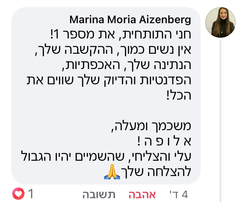 WhatsApp Image 2024-08-09 at 14.27.55