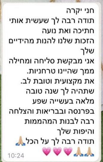 WhatsApp Image 2024-08-09 at 14.36.09