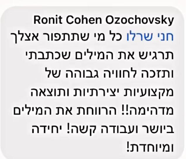 WhatsApp Image 2024-08-09 at 14.36.10 (1)