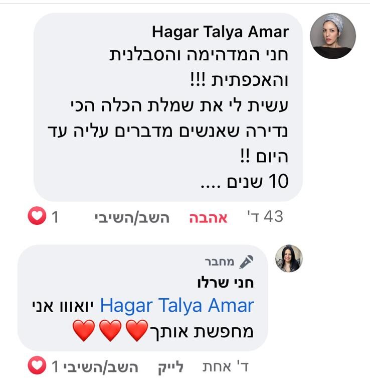 WhatsApp Image 2024-08-09 at 14.36.10 (10)