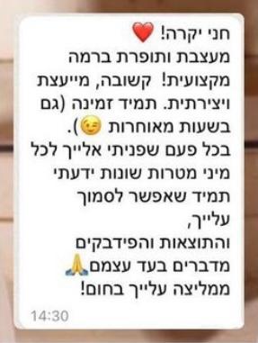 WhatsApp Image 2024-08-09 at 14.36.10 (2)