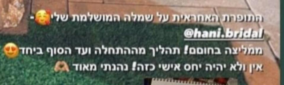 WhatsApp Image 2024-08-09 at 14.36.10 (4)