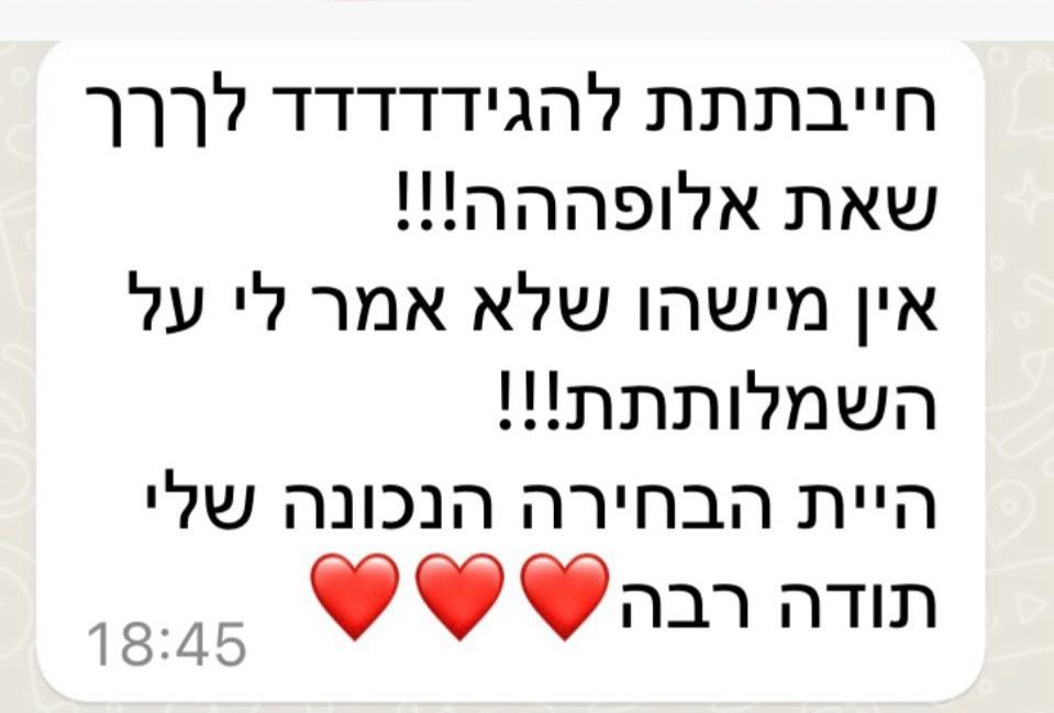 WhatsApp Image 2024-08-09 at 14.36.10 (5)