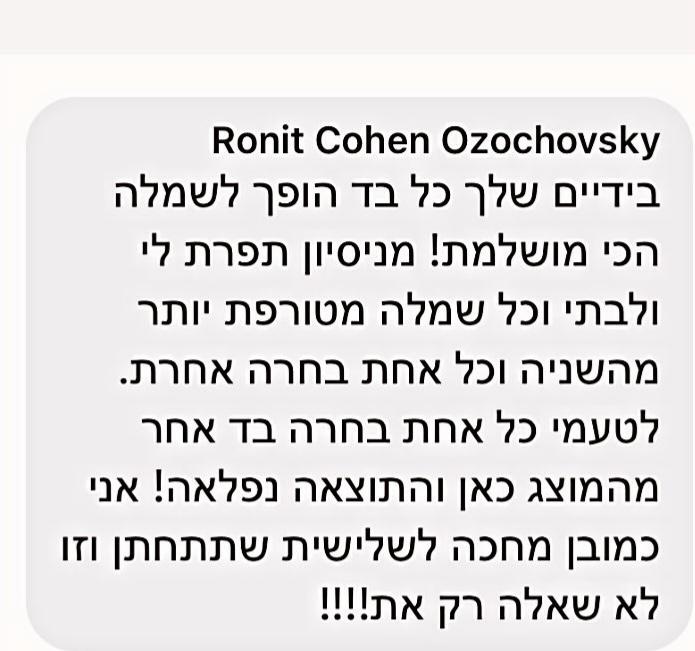 WhatsApp Image 2024-08-09 at 14.36.10 (6)