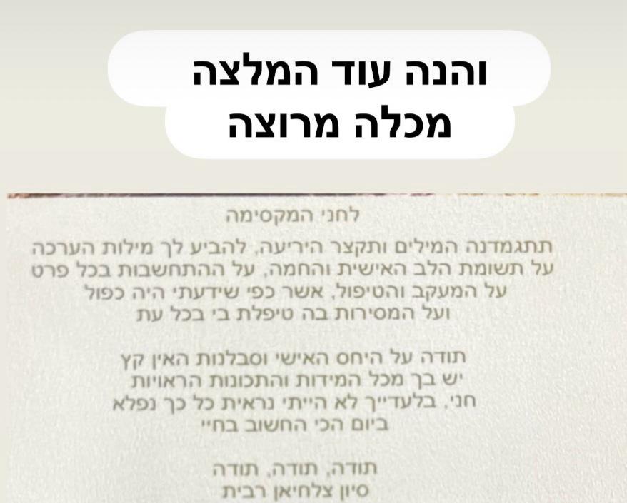 WhatsApp Image 2024-08-09 at 14.36.10 (7)